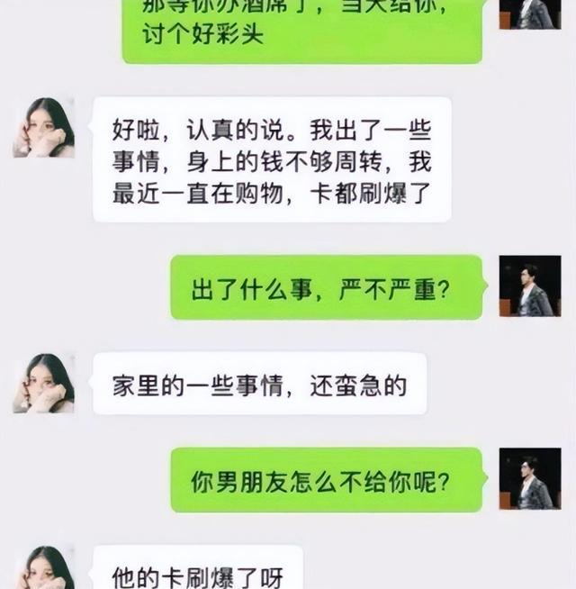 开学微信聊天记录(大学生微信聊天记录)