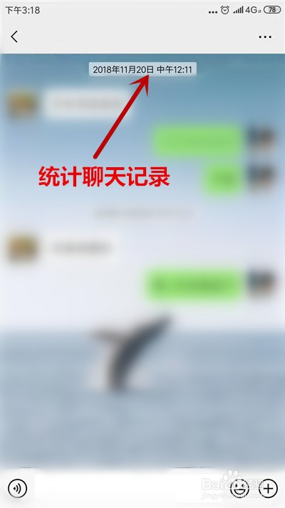 微信聊天记录有人检测吗(微信信息会被别人监控吗)