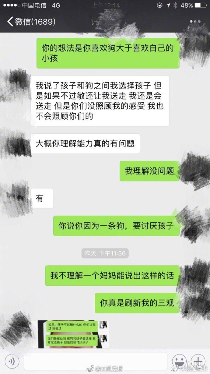 家人关心孩子的聊天记录(和孩子聊天聊什么话题好)