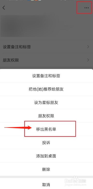 拉黑了我咋查找微信聊天记录(微信把对方拉黑对方知道吗)