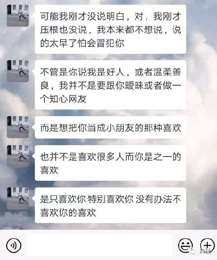 六张照片聊天记录霸气(朋友圈怎么发一张长图)