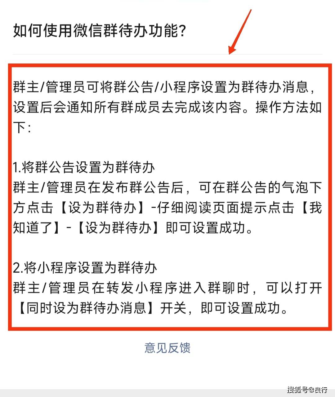 如何被踢出群后继续查看聊天记录(被退出群后之前的信息还能看到吗)