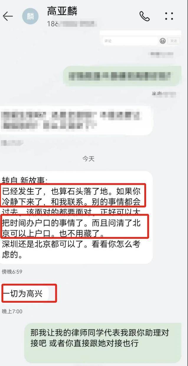 贴别人的聊天记录违法吗(聊天记录上的贴纸怎么去掉)