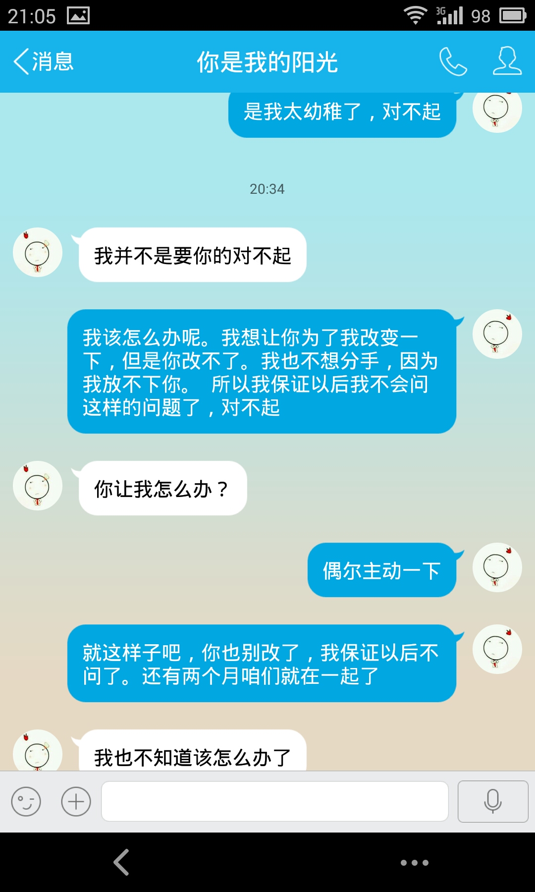 qq空间查看不了聊天记录(空间查看不了聊天记录了)