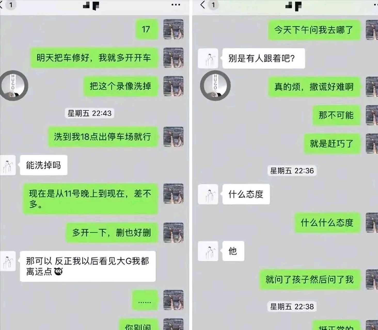 老公和母亲聊天记录(怎么查老公的微信聊天记录)