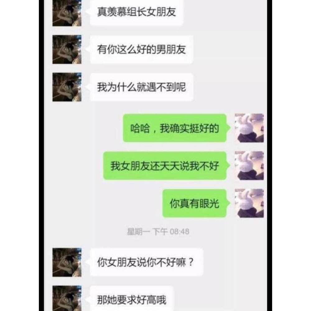 直女绿茶聊天记录(怎么对付绿茶已婚女)