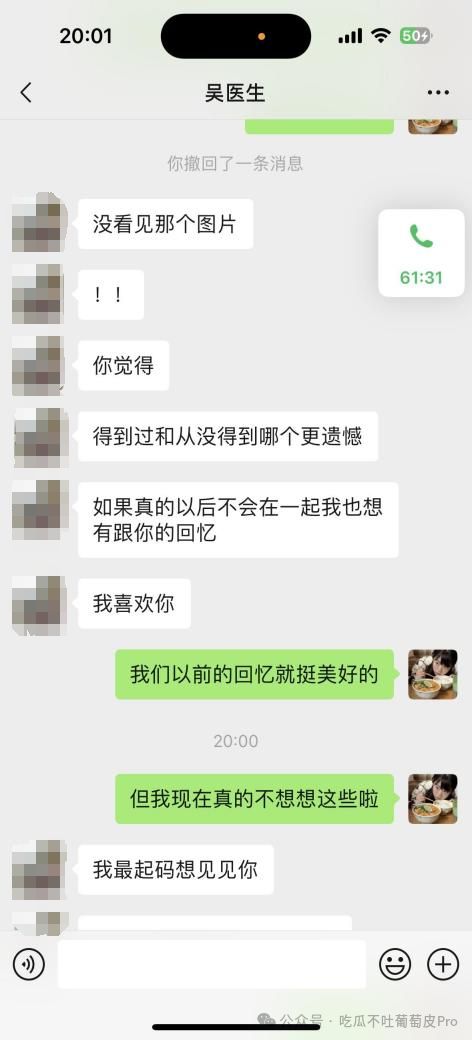 女朋友聊天记录备注(给女友备注什么显出她的重要)