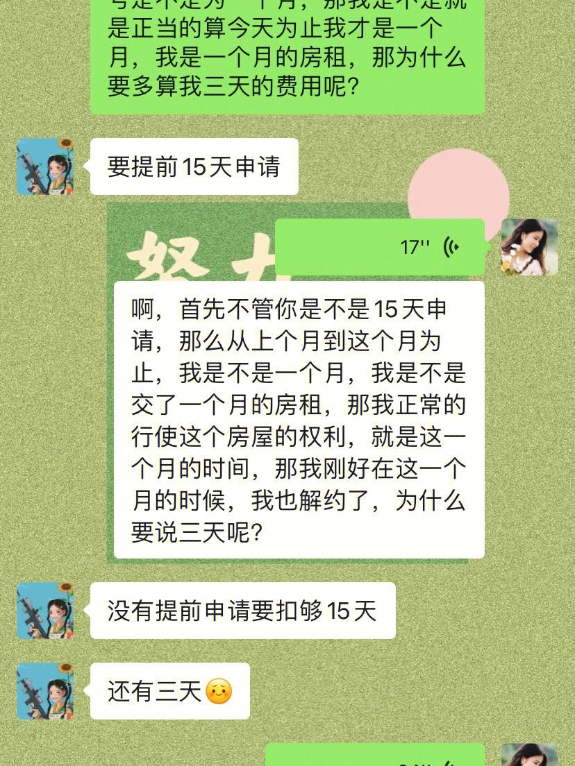 被篡改的聊天记录鉴定(文书篡改鉴定要什么条件)