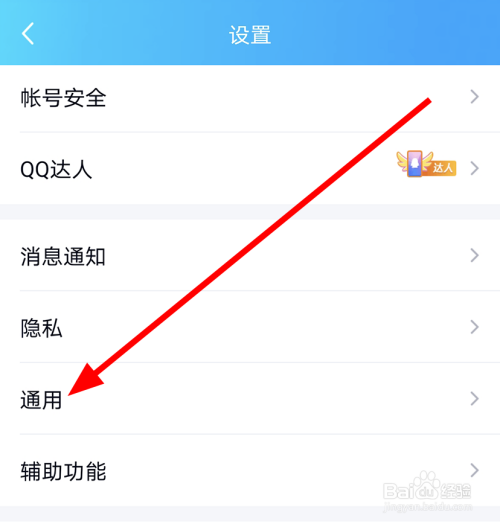 qq如何发聊天记录给别人(手机怎么群发消息)