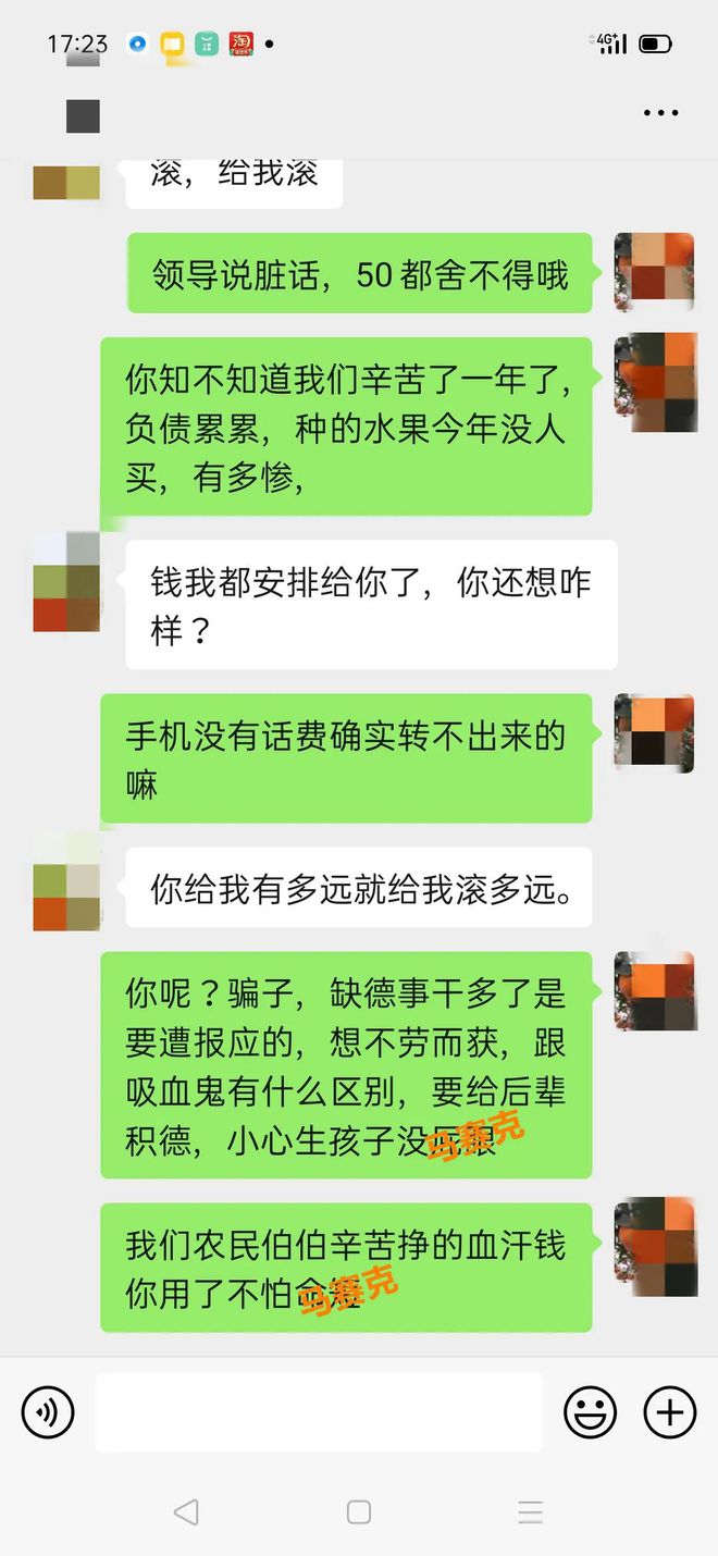 离职后有老板微信聊天记录吗(离职可以微信说吗)