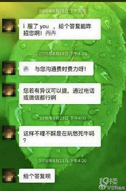 离职后有老板微信聊天记录吗(离职可以微信说吗)