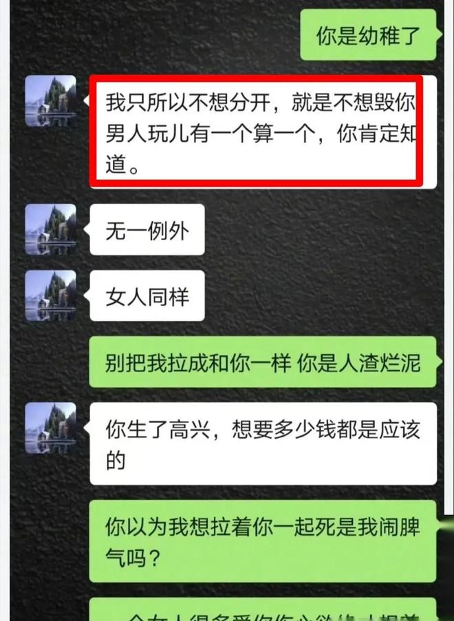 传播他人聊天记录犯法吗(公布他人微信聊天算犯罪吗)