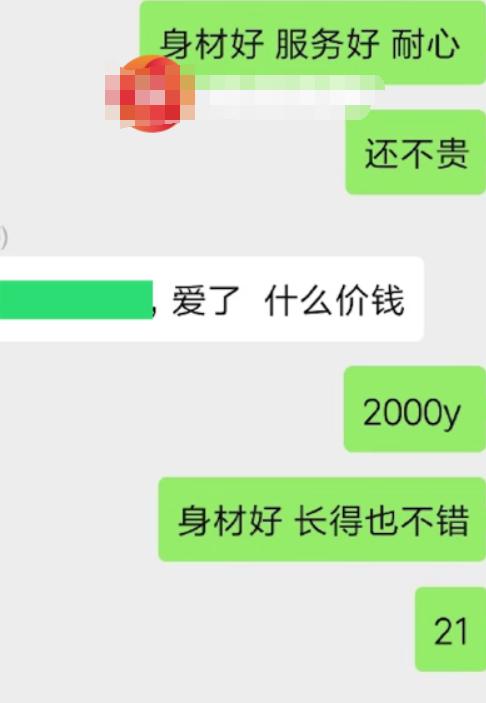 女子晒产房生娃时和老公聊天记录(孕妇分娩老公陪伴)