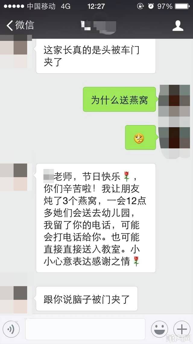 幼儿园劝退孩子聊天记录(幼儿园劝退孩子的法律依据)