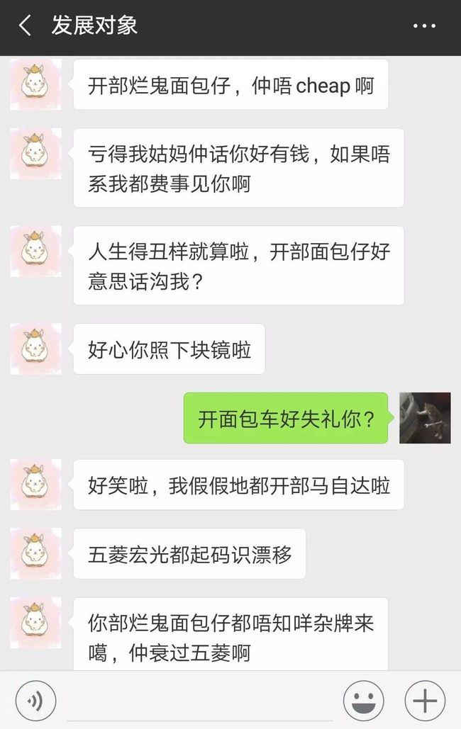 相亲对象没有聊天记录怎么找回来(90后相亲初次聊天记录)