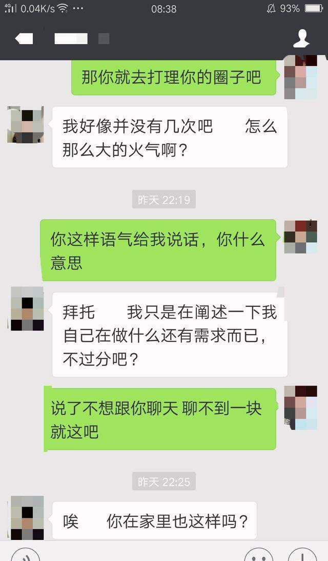 相亲对象没有聊天记录怎么找回来(90后相亲初次聊天记录)