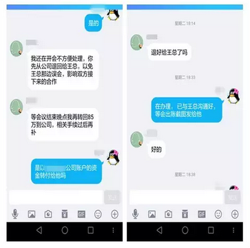 聊天记录算合同吗案例(合同和聊天记录不一致怎么处理)