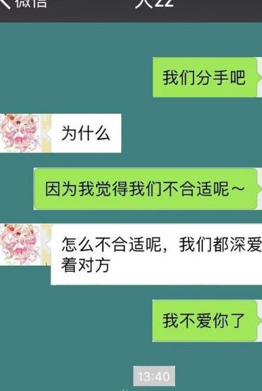 男朋友把我们所有聊天记录备份(如何导出手机聊天记录)