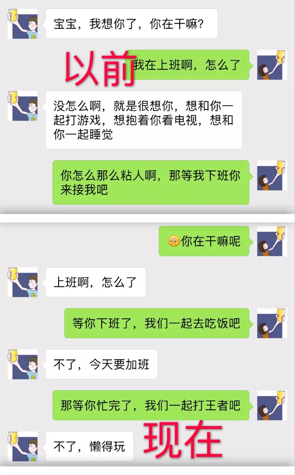 看了对象的手机聊天记录(怎样清空对方聊天记录)