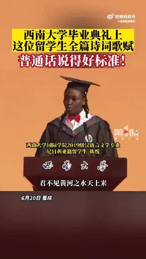 重庆西南大学聊天记录(西南大学研究生寝室图片)