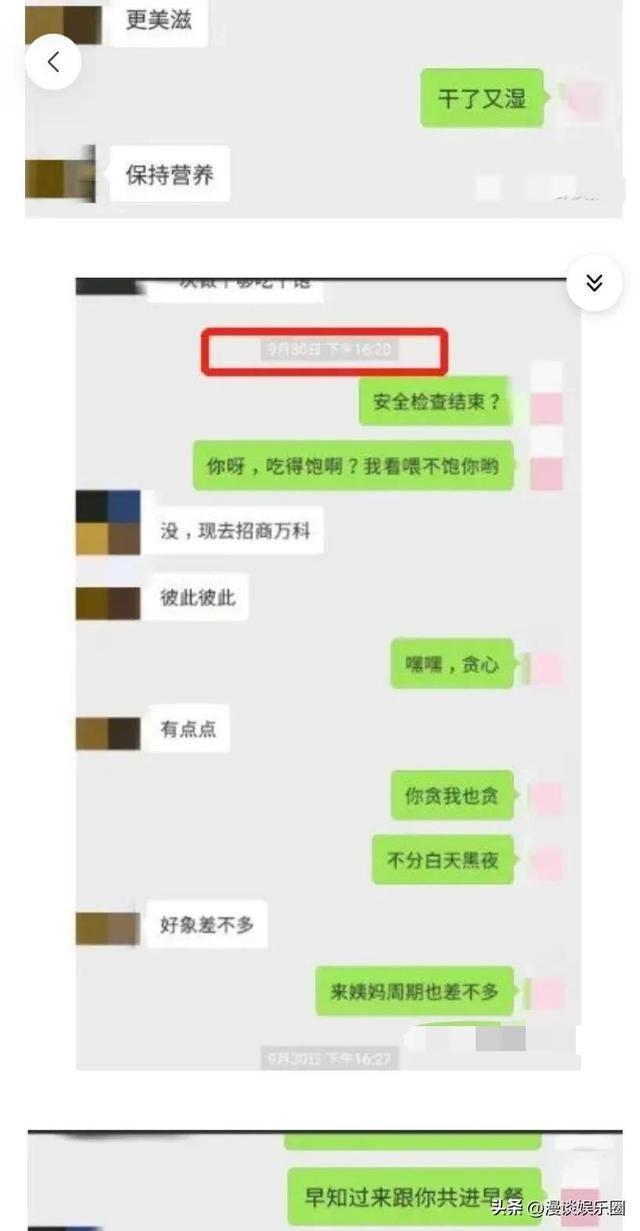 不给下床聊天记录(男朋友不保存我的聊天记录)