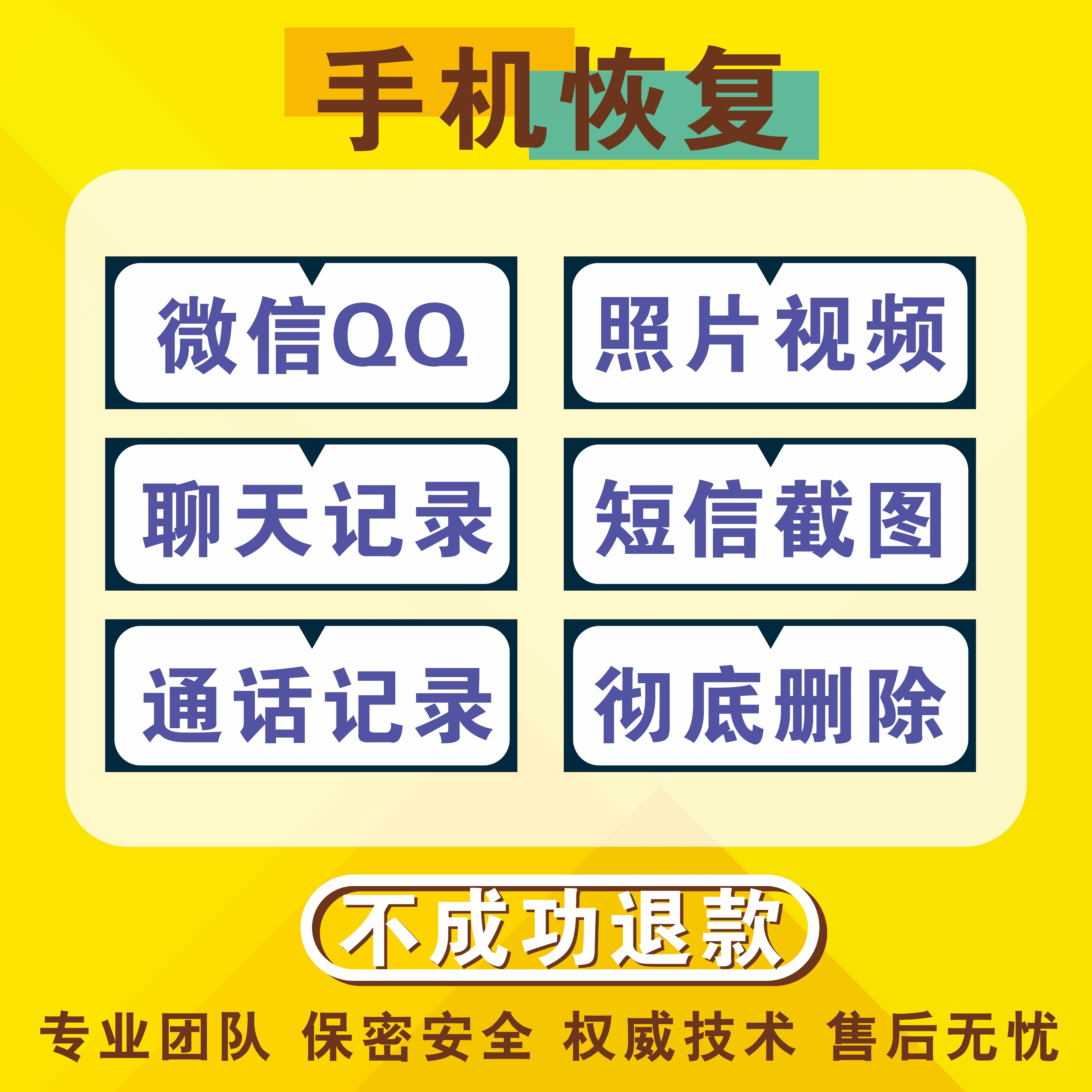 10年前qq聊天记录可以找回吗(十年前聊天记录删除了怎么恢复)