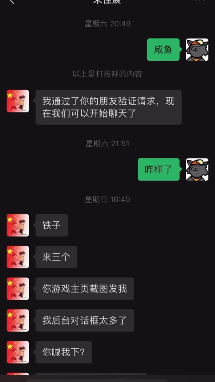 怎么清除咸鱼聊天记录(闲鱼私聊消息怎么删除?)