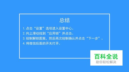 加密的聊天记录可以导出来吗(聊天记录数据恢复大师)