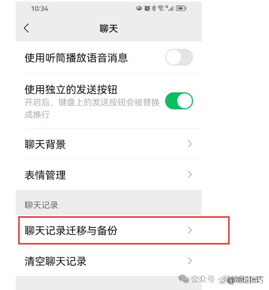 微信聊天记录怎样保存更久(微信聊天记录怎么保存的时间更长)