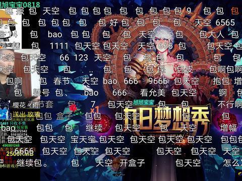 dnf聊天记录上翻(dnf聊天记录会保存吗)