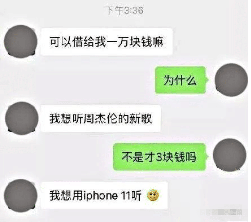 姐弟聊天记录发朋友圈语录搞笑(适合发朋友圈爆火的搞笑幽默句子)