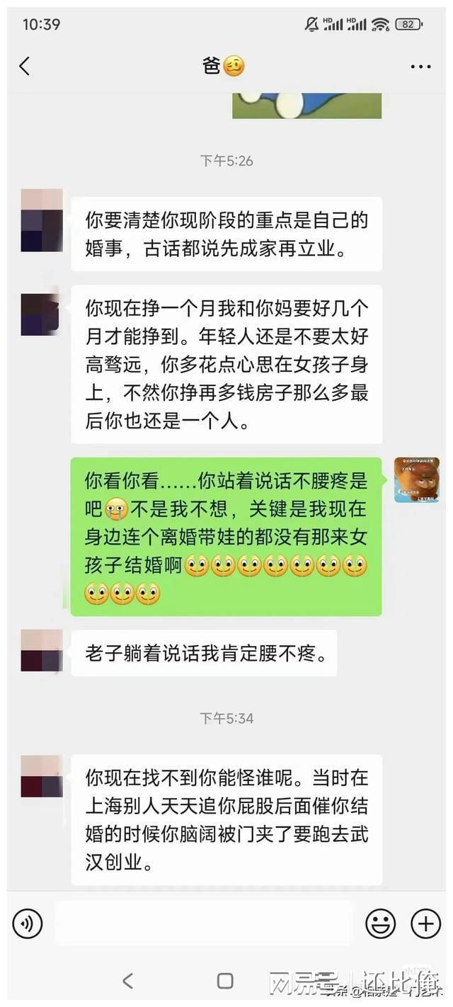 找相亲对象聊天记录怎么查(相亲对象不主动找你聊天说明什么)