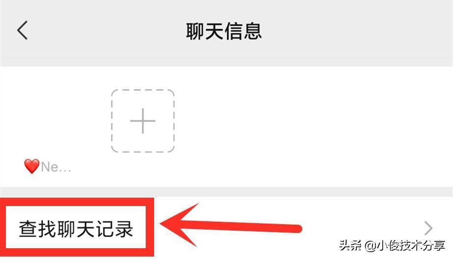 微信里面如何查找以前聊天记录(微信里面如何查找以前聊天记录呢)