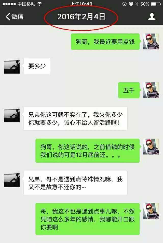 女生不接电话聊天记录(女生不接电话不回微信)