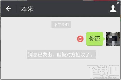 微信单方面发信息没有聊天记录吗(微信没有聊天记录在列表里)