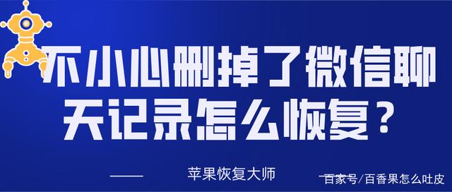 幸福里中介的聊天记录怎么删掉(中介怎么在幸福里发房源)