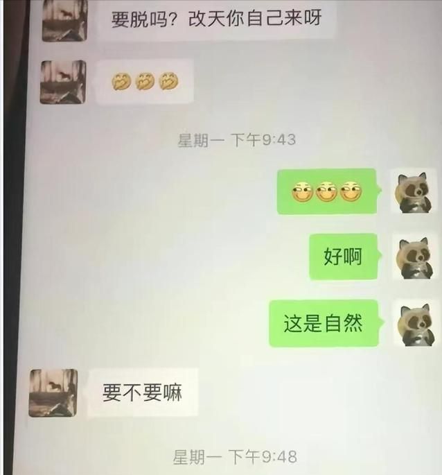 老婆隐藏了聊天记录我能找到吗(老婆隐藏微信聊天记录)