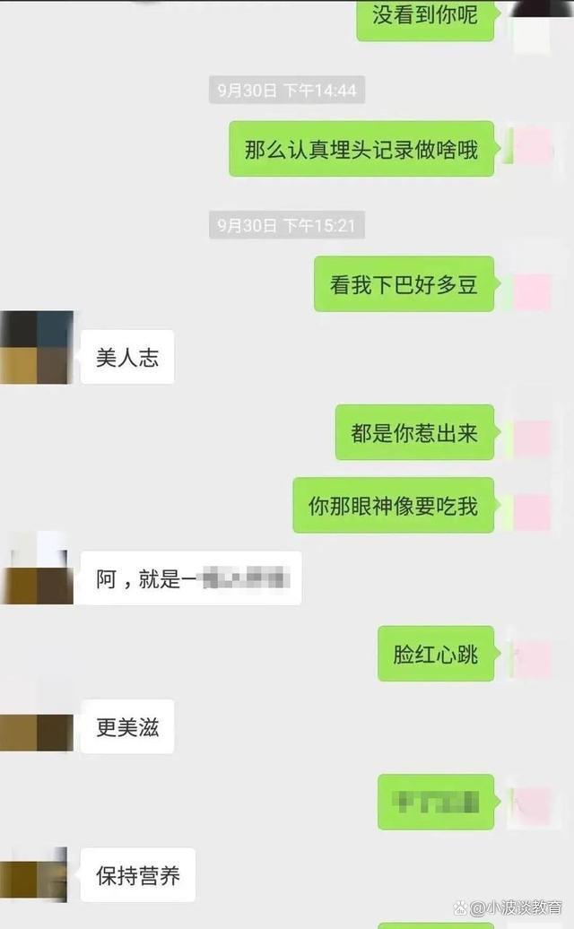 非法传播聊天记录(传播微信聊天记录违法吗)