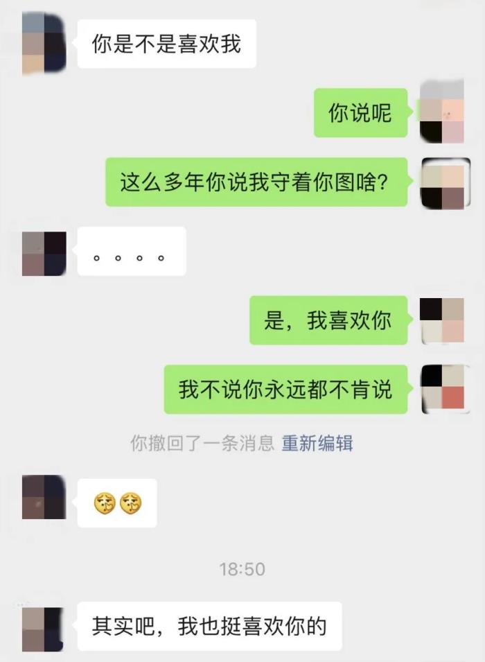 婚姻中微信暧昧聊天记录(男女暧昧聊天记录,离婚算证据吗)