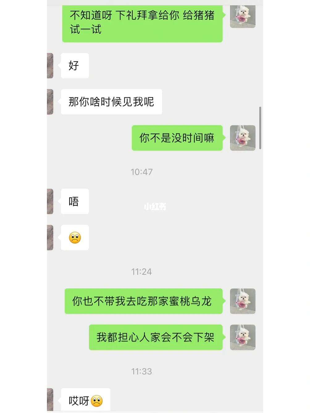 双子女留着聊天记录(双子座一天不来找你代表什么)