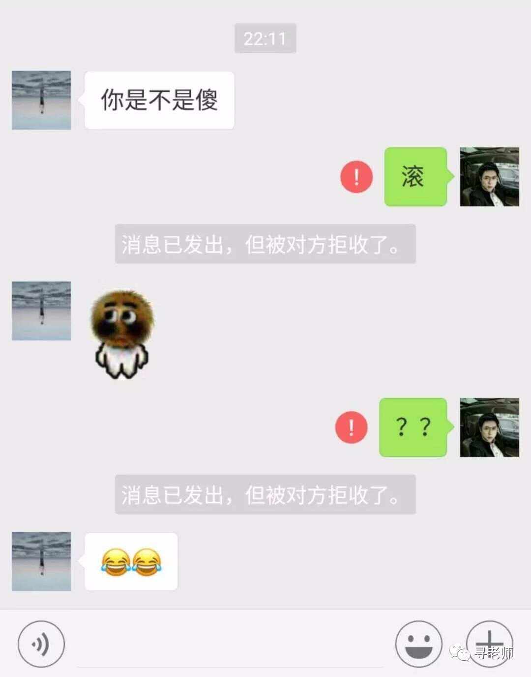 微信把我拉黑了聊天记录(情人把我微信拉黑了)