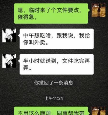 你们怎么都那么开心啊聊天记录(超级搞笑聊天记录)