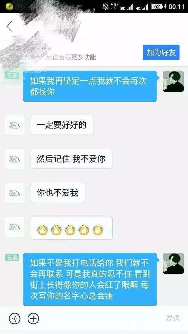 公布聊天记录伤感长视频(伤感视频素材无水印)