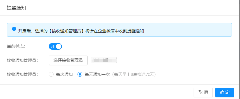 公司有权利查微信账单聊天记录吗(尽职调查公司要微信转帐记录吗)