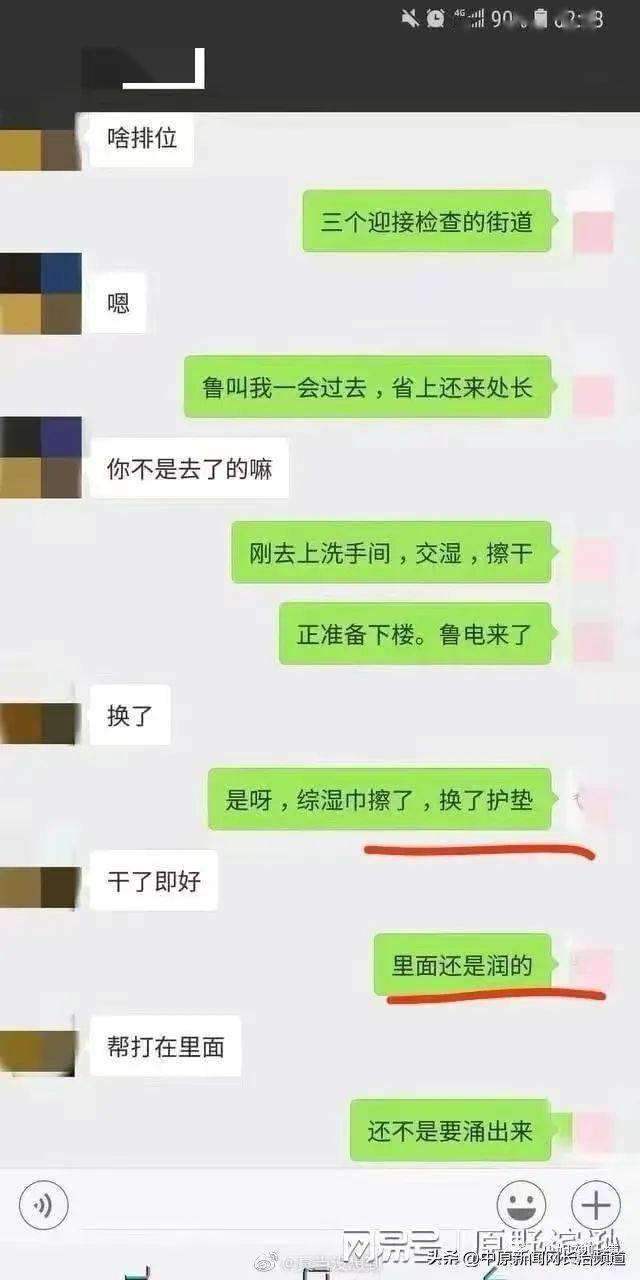 怎么删除爱聊的聊天记录(爱聊上我看过的人怎么删除)