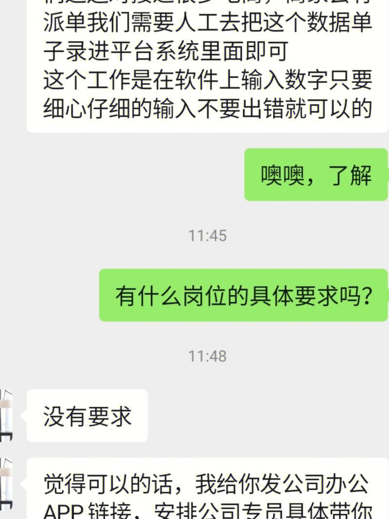 怎么查找数字聊天记录(微信怎么查刚聊过的人)