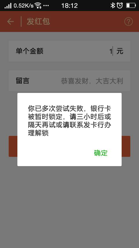 想给别人发红包又没有聊天记录(对方发的红包没领有记录吗)