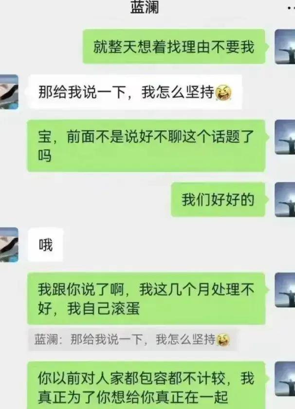 到自己的群聊天记录(别人聊天记录怎么能到自己手机上)