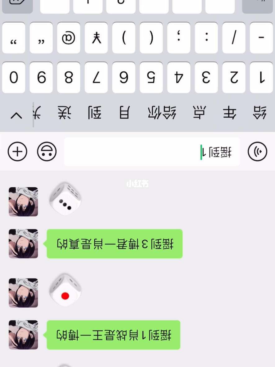 录屏聊天记录配乐(录屏配音乐用什么软件)