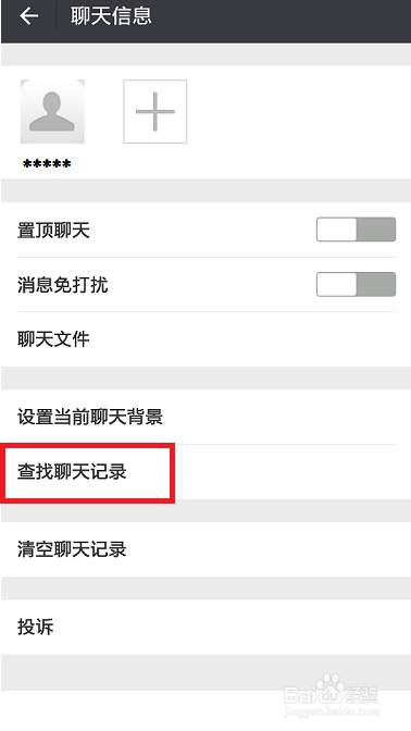 如何恢复安卓微信里面的聊天记录(如何恢复安卓手机微信聊天记录)